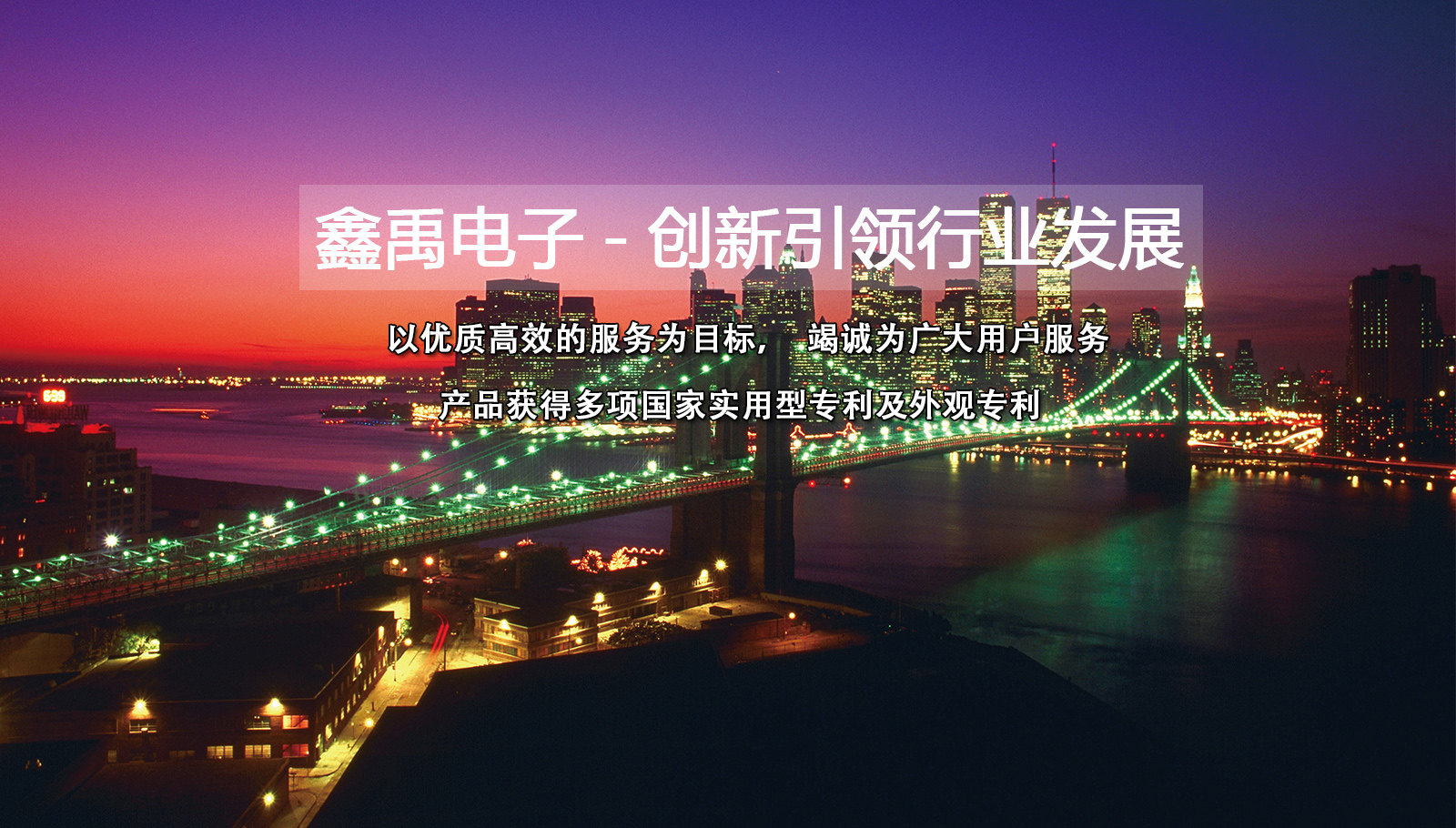 美女操妞福州led灯具