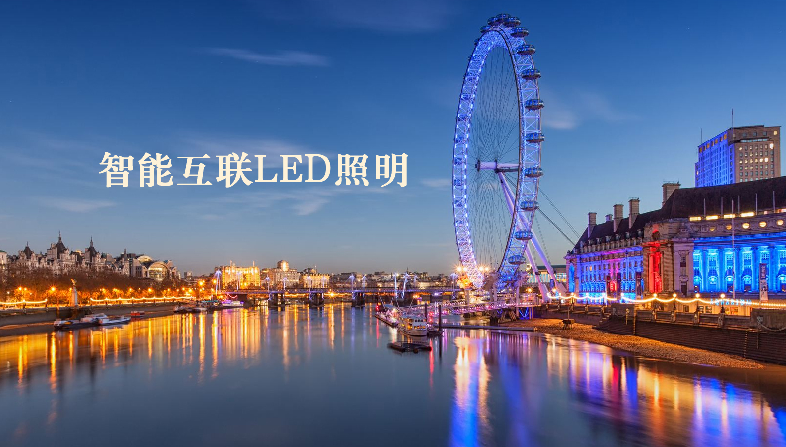 福州led灯具操美女忧B在线免费看